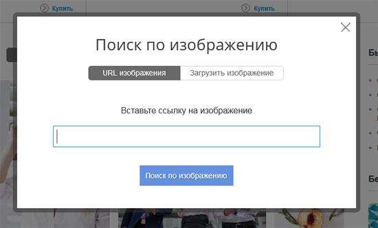 Поиск по картинкам в фотобанке Depositphotos Поиск по картинкам в фотобанке Depositphotos