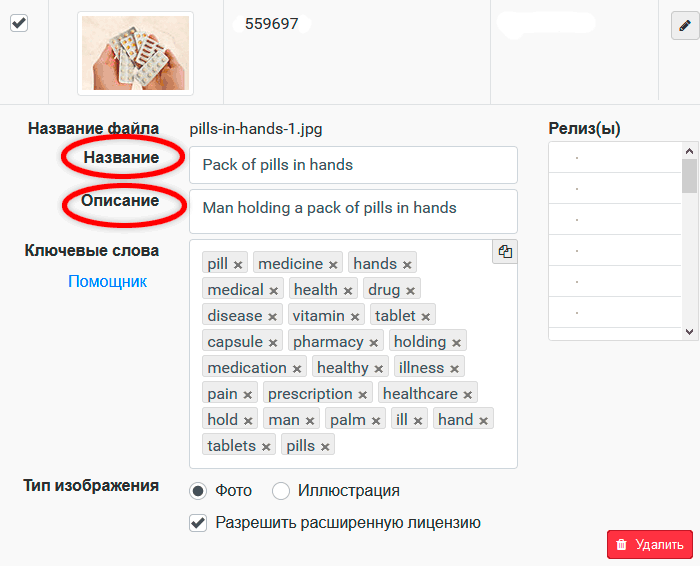 Название и описание в фотобанке CanStockPhoto Название и описание в фотобанке CanStockPhoto