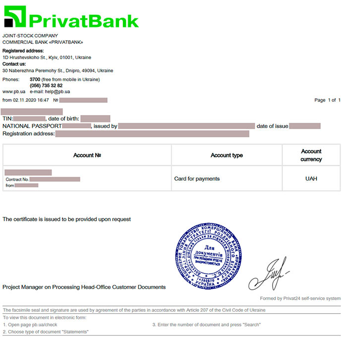 Выписка с банковского счета для подтверждения адреса для Payoneer Выписка с банковского счета для подтверждения адреса для Payoneer