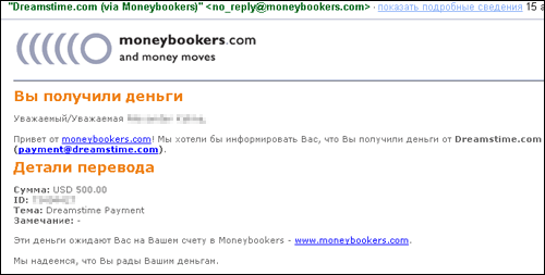 Moneybookers