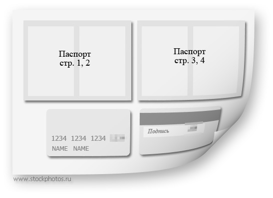 Документы для регистрации в фотобанк Shutterstock