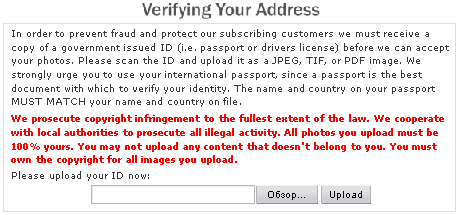 Shutterstock ID